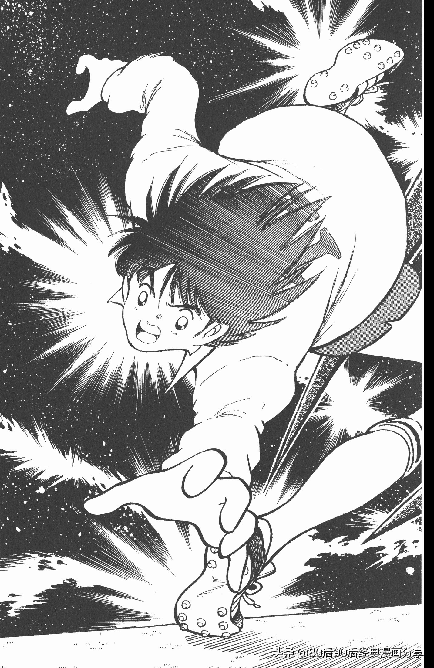 足球小将世青赛7人缺点,足球小将世青赛全集漫画