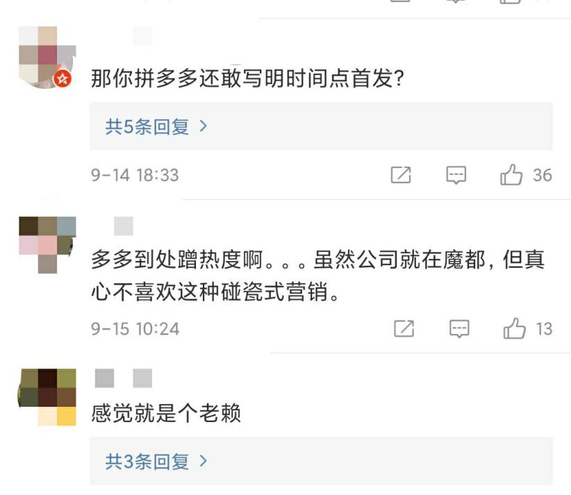 聚划算百亿补贴苹果11抢购攻略,聚划算百亿补贴苹果11什么时间抢