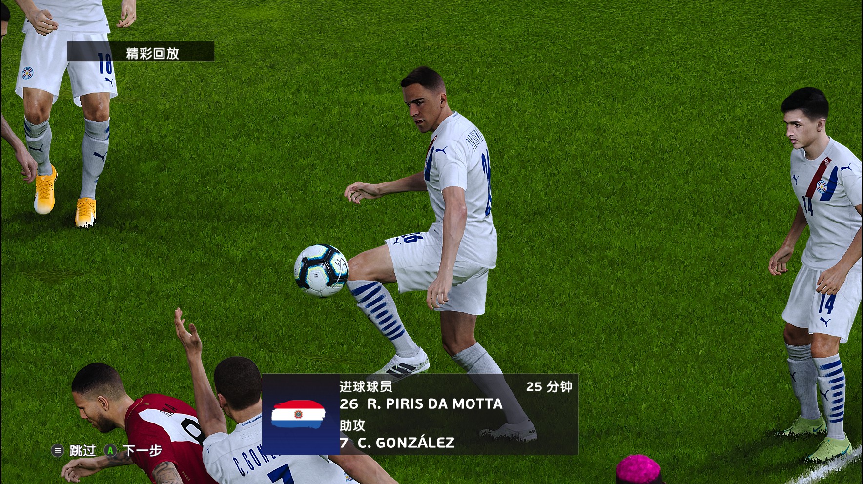 实况足球2024美洲杯,实况足球2021南美洲