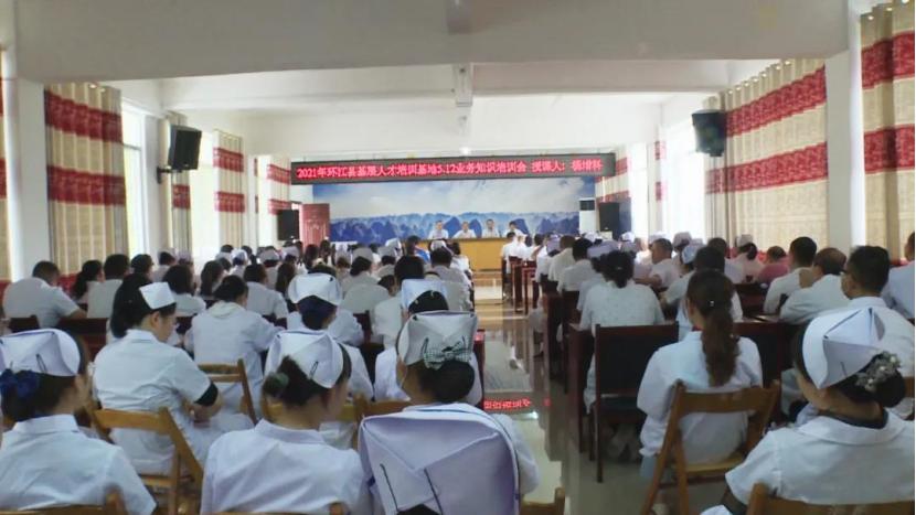 难以割舍的粤桂情深圳助力环江打造基层医疗人才培训基地