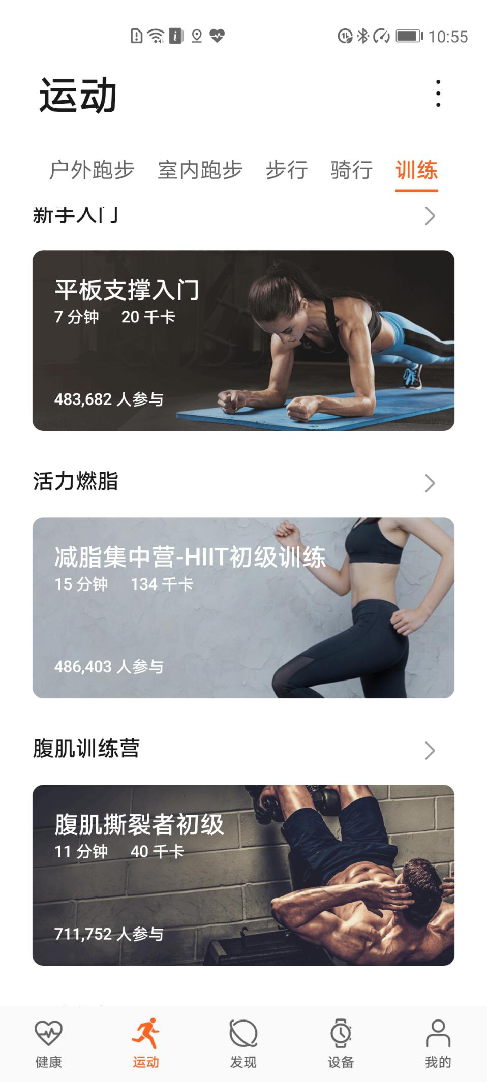 荣耀magicwatch2多长时间充满电,荣耀magicwatch2续航时间