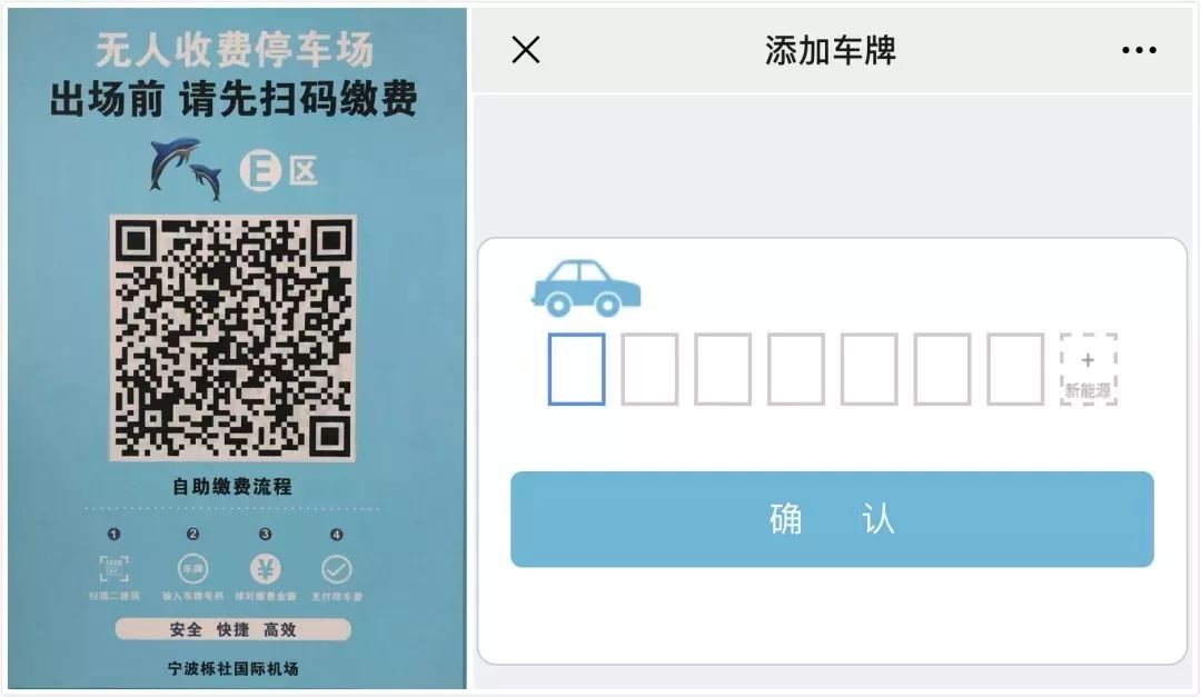 宁波栎社机场t2航站楼,宁波栎社机场停车场怎么去航站楼