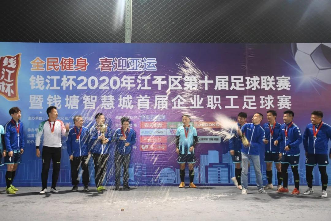 双冠军足球,双杯冠军