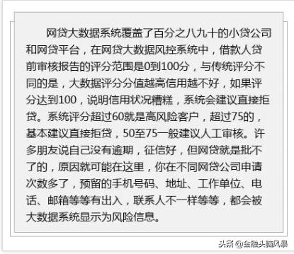 被立案的p2p最终结果,p2p网贷被骗的最新案例