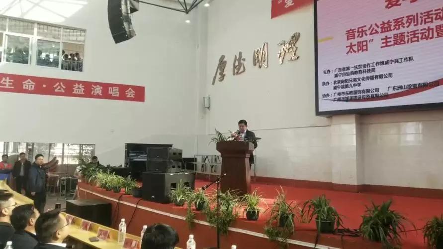 东西携手,东西协作共筑教育梦