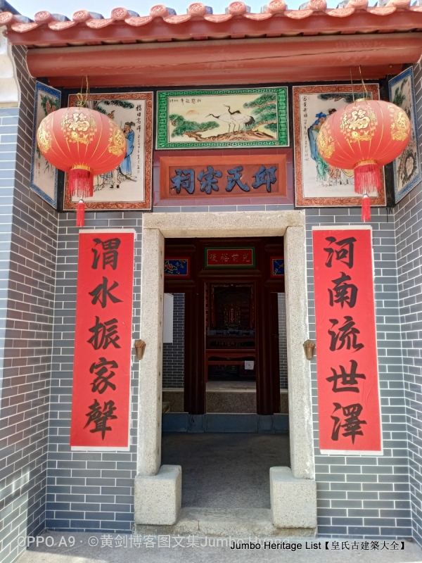 第1632回：金龟村被时光眷顾，坪头岭让田心山围