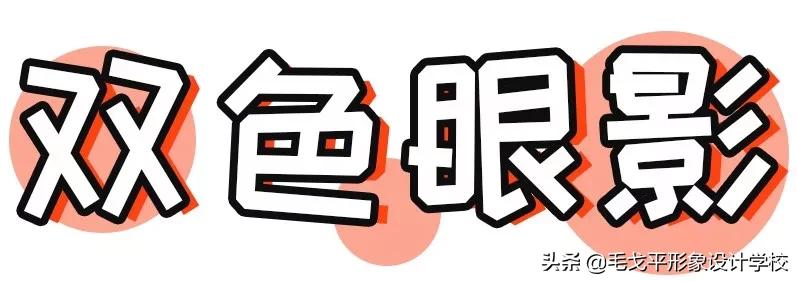 橘朵七色眼影盘33号眼影画法,港风眼影用nyx眼影盘怎么画