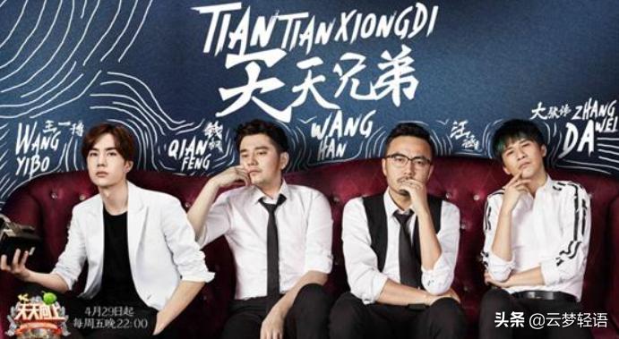 大张伟和罗志祥,墙倒众人推罗志祥视频