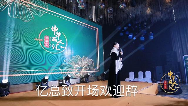 “我大意了！”中华丽人汇差点错过了