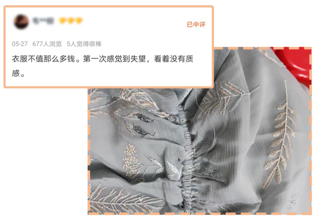 女装评价率最高的女装店,六家零差评平价女装店