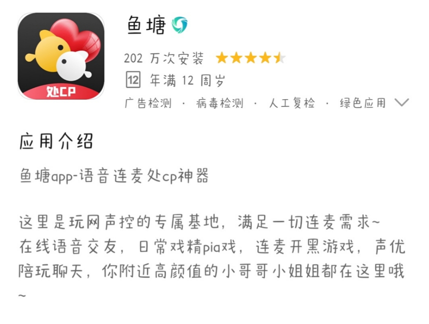 「实用帖」脱单方式大全，找不到男/女朋友，算你赢