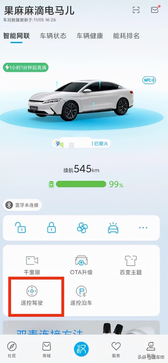 爱到处去玩的性格,成都夫妻开汉ev