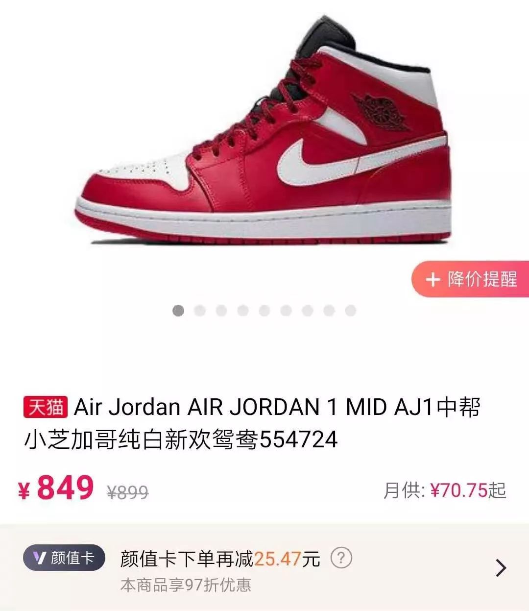 不科学！为什么吃播网红又仙又瘦？