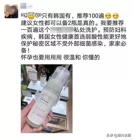 韩国特别好用的妇科药,韩国治疗妇科病的药