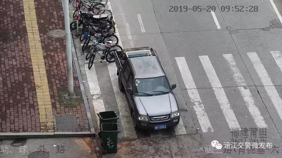 莆田违规停车开罚单有处罚吗,莆田路边违停车辆