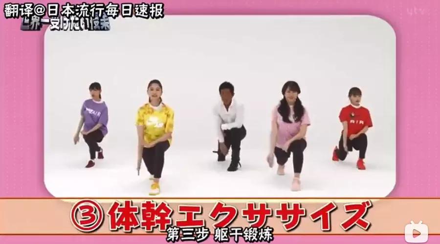 日本16小时禁食减肥法,奇葩减肥法2天瘦8斤