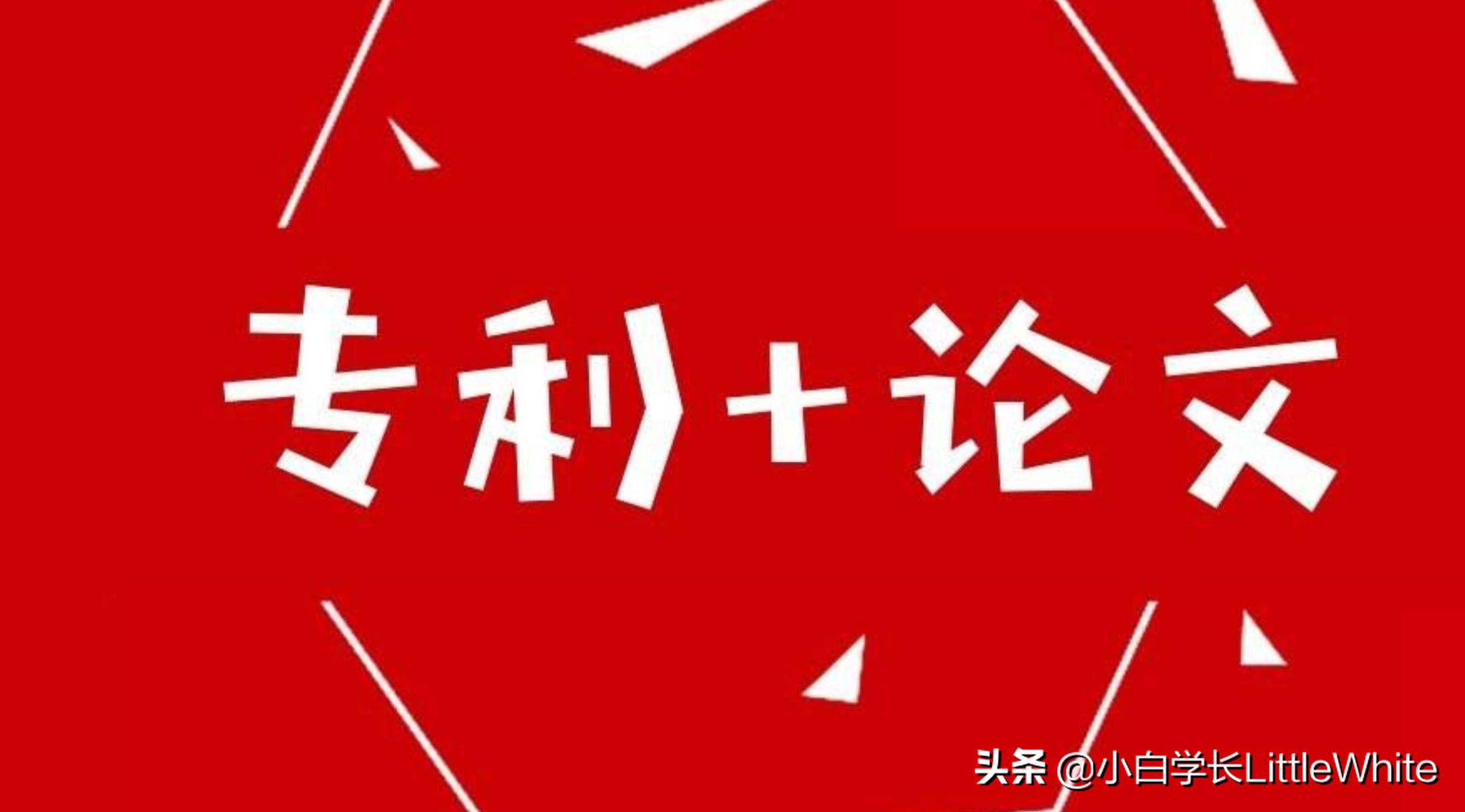 应届生做简历的方法和技巧,应届生简历制作教程