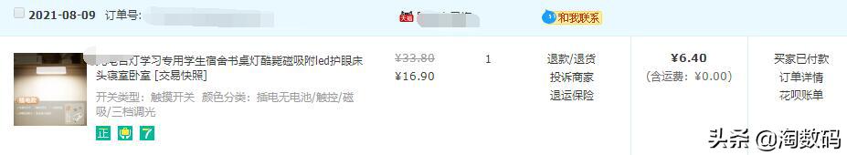 消费降级用8元套餐,消费降级工具