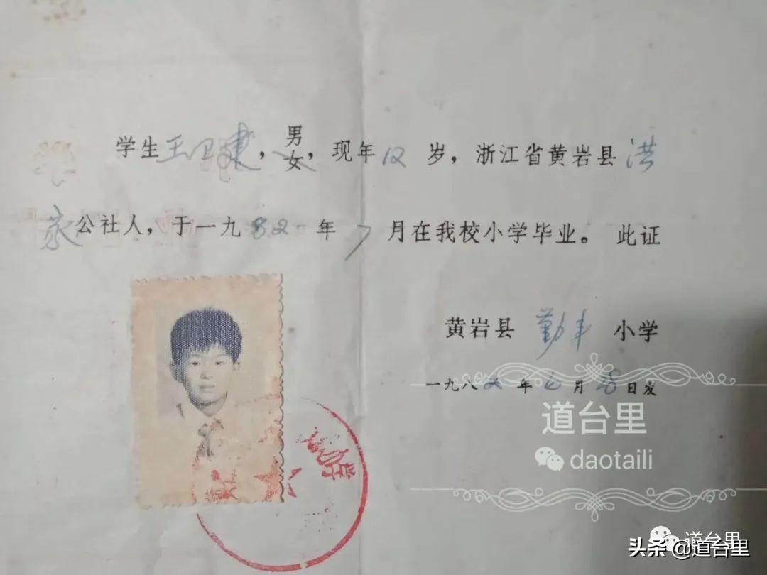 洪家楼老照片,洪家楼旧照