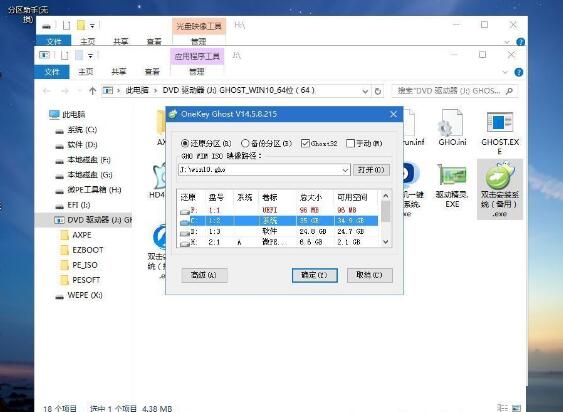 三星rv420重装系统时按哪个键,三星笔记本重装系统win10教程
