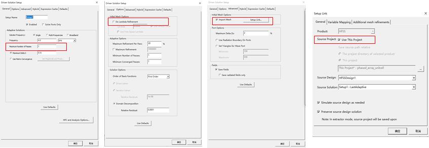 HFSS也有金手指,FADDM招式详解