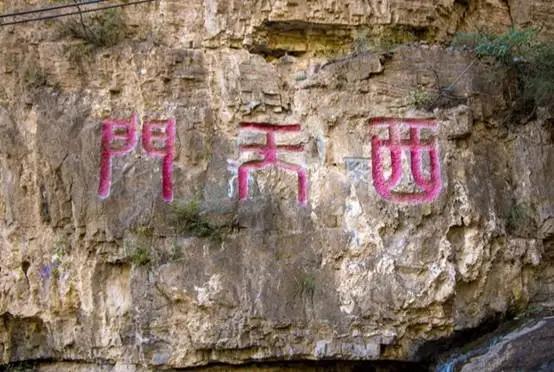 高碑店去狼牙山一日游攻略,易水湖到狼牙山旅游攻略