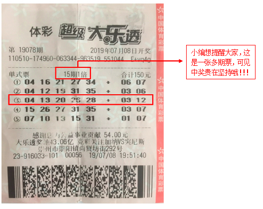 京东的50万便利店,京东便利店月入十万