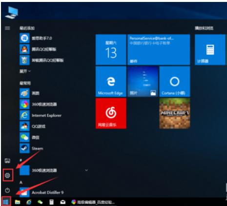 电脑邮箱字体大小怎么调,电脑字体大小设置在哪里