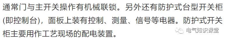 配电箱怎么样接线好看,配电箱怎么安装才能好看