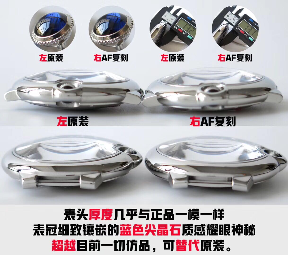 瑞士专柜买到假表,用买真表的钱买到了假表