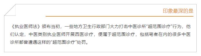 2021中医执业助理医师报名资格,中医执业助理医师和中医执业医师
