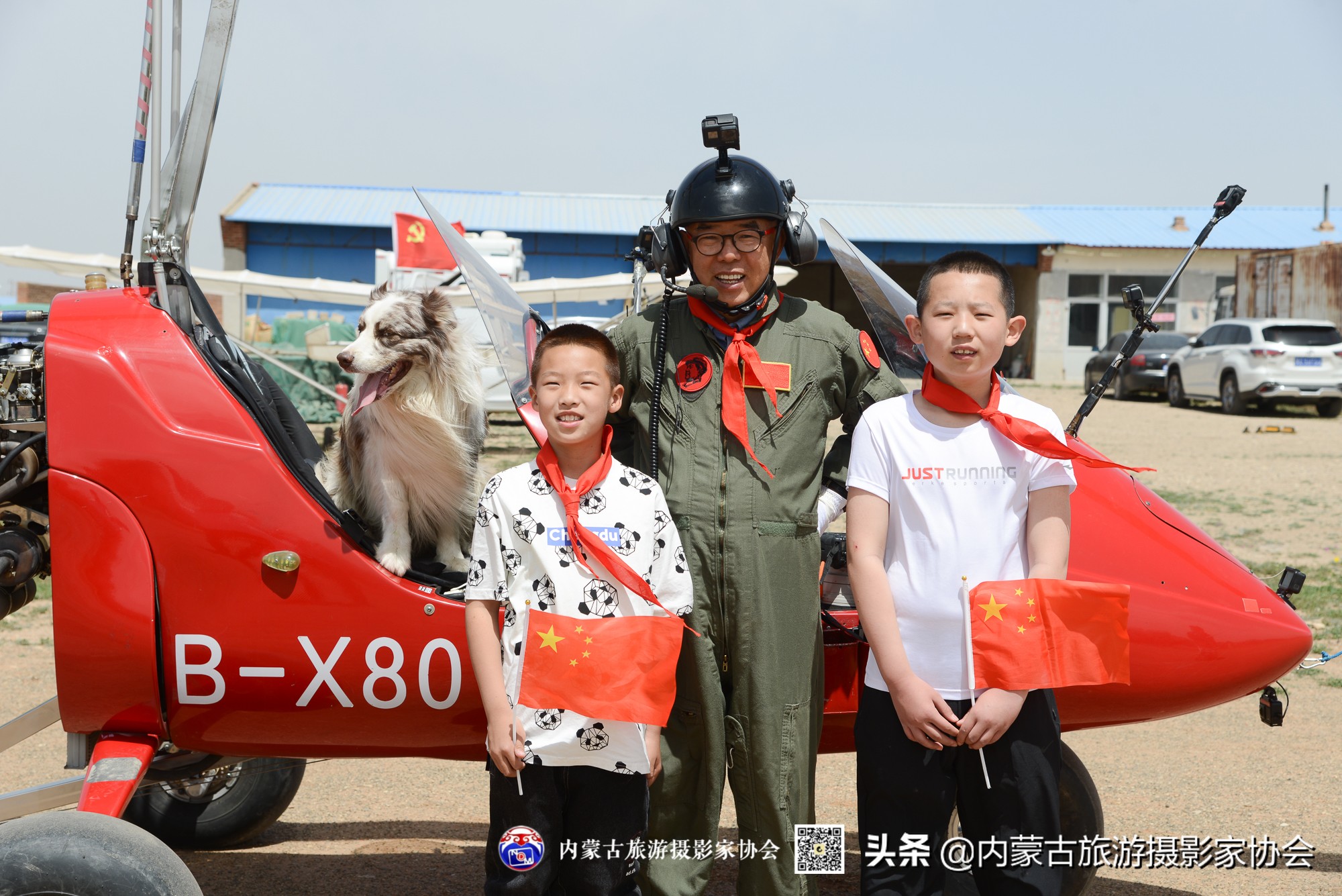 诺敏蒙古族,蒙古族网红诺敏