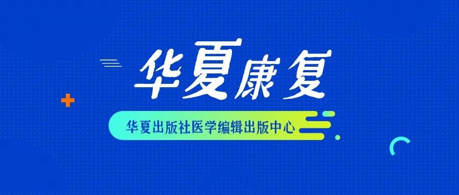 儿童残疾预防早期干预的最佳时间,预防儿童残疾从早期干预做起