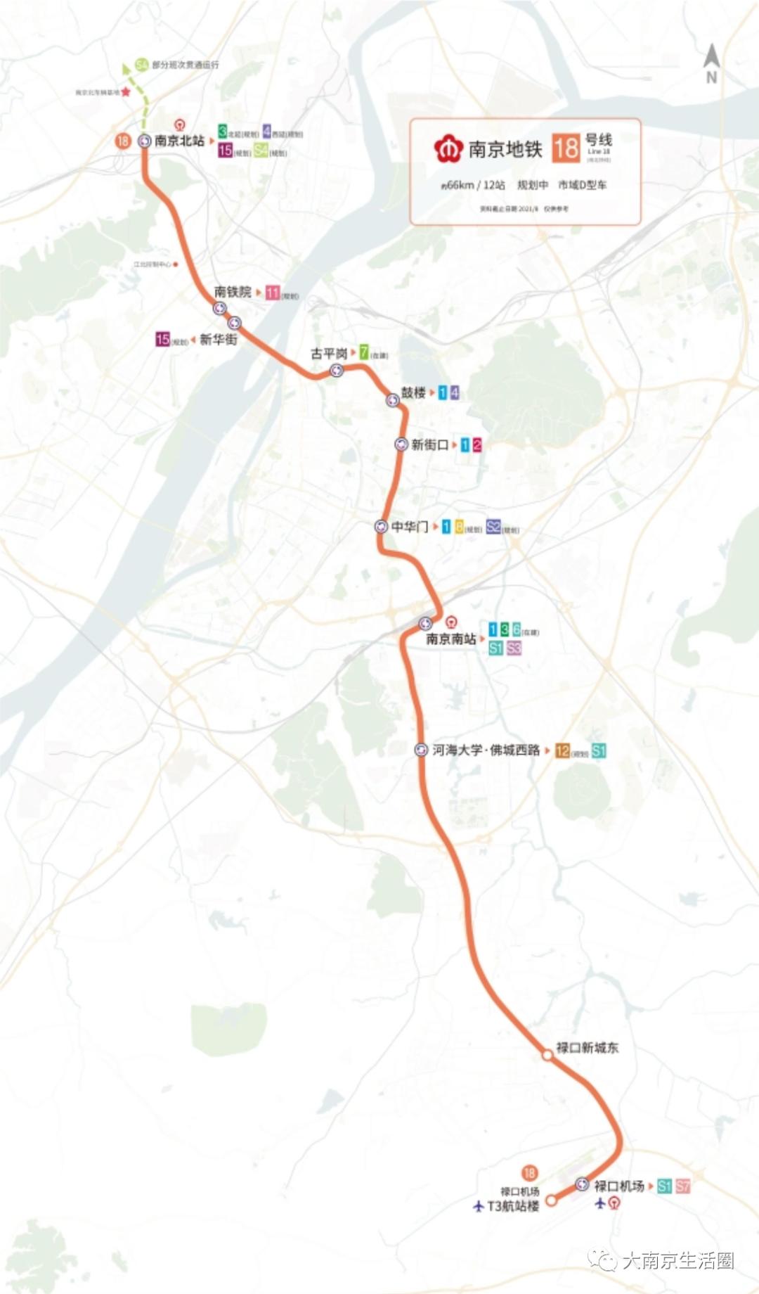 南京地铁3号线南延什么时候通车,南京地铁s8线南延什么时候通车