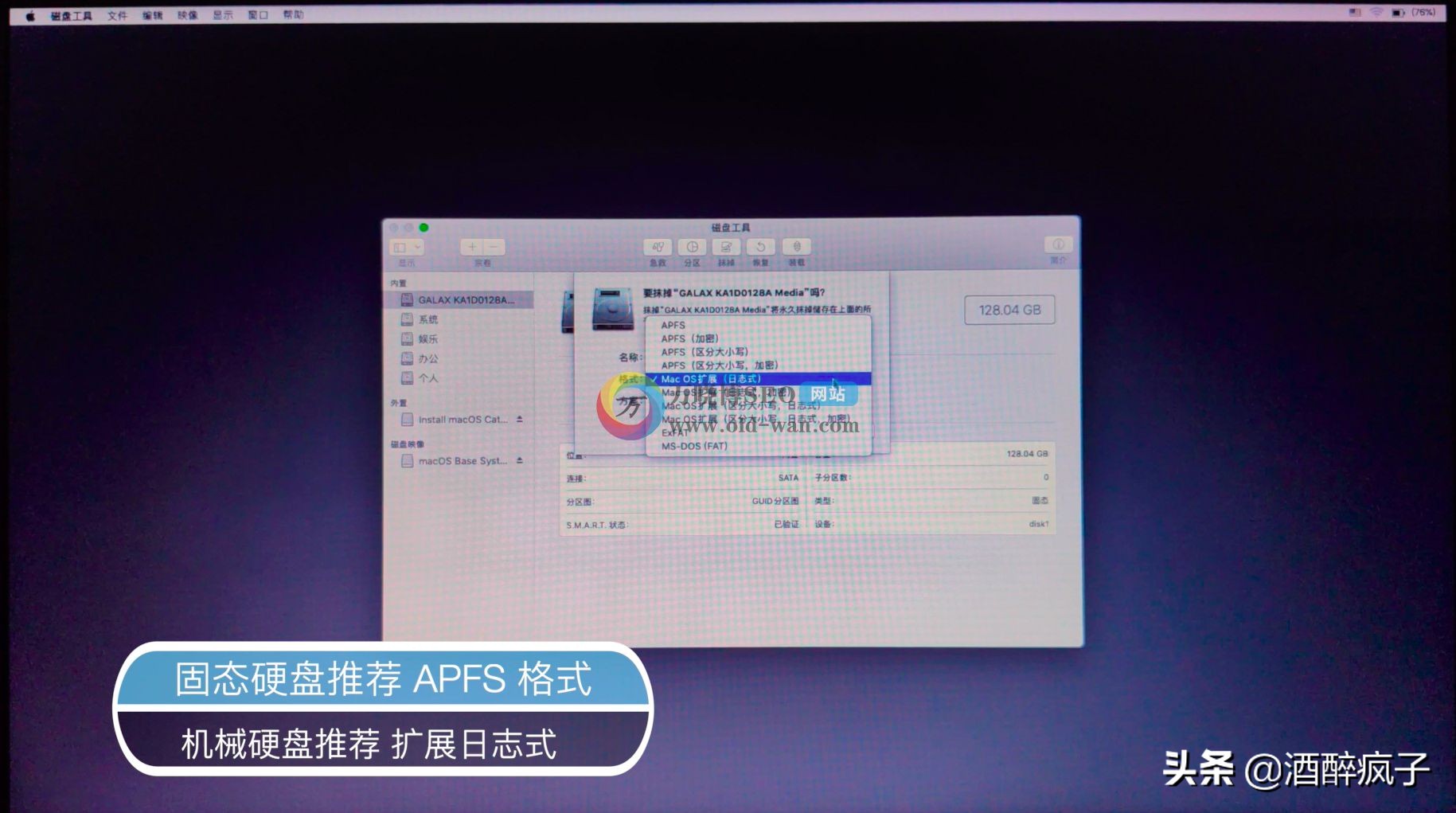 如何克隆macos系统,macos系统如何克隆