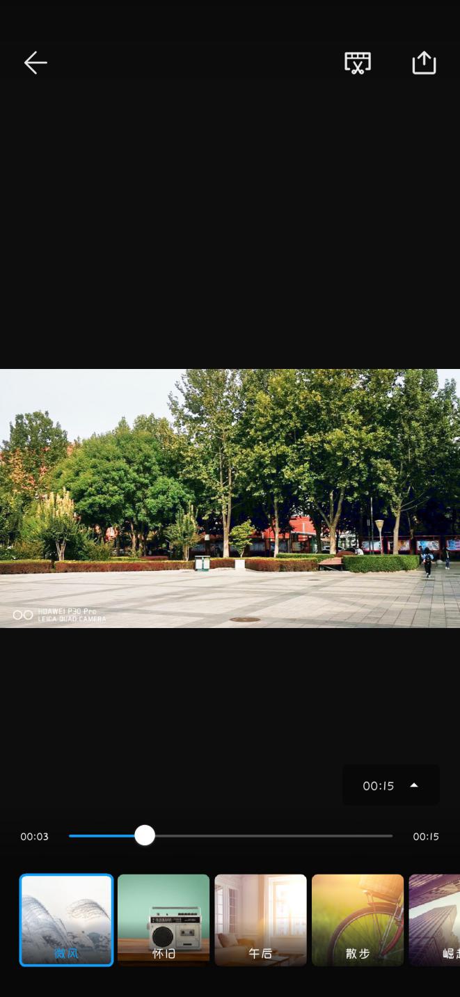 华为p30拍摄的视频怎么剪辑,华为p30如何做视频剪辑和合成