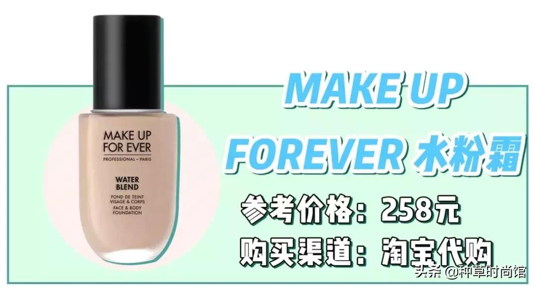 测评500ml粉底液,测评500块钱粉底液