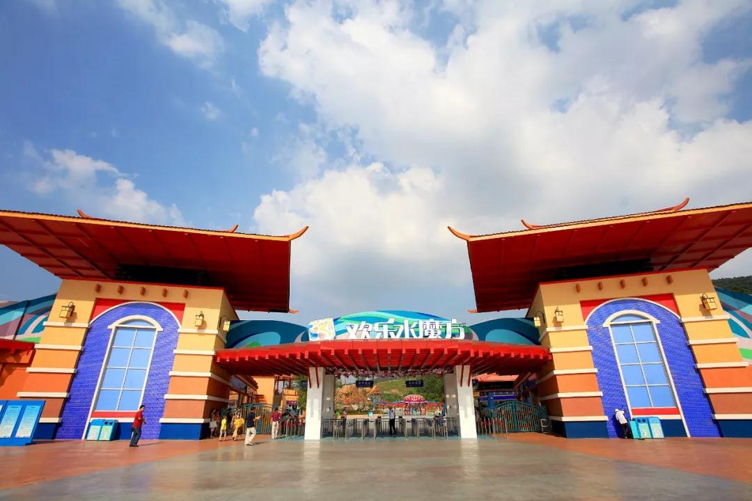 郧县水魔方水上乐园门票多少钱,水魔方水上乐园十一开吗