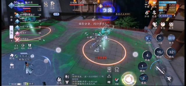 天涯明月刀手游打话本,天涯明月刀手游话本攻略