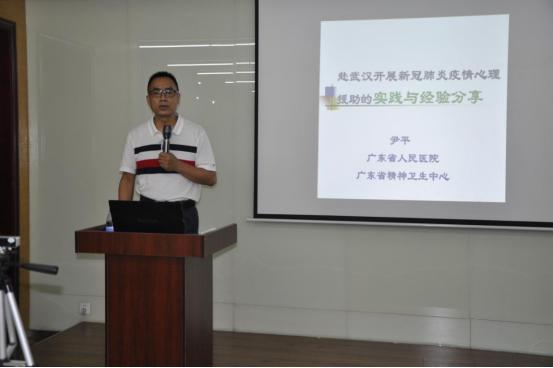 线上应急心理系列课程圆满结束,观看人数破20万次