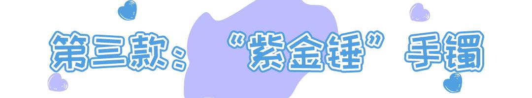 黄金首饰设计,为什么黄金首饰设计丑