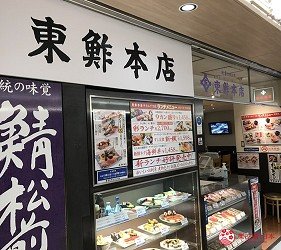 名古屋食玩指南,名古屋旅游必备美食