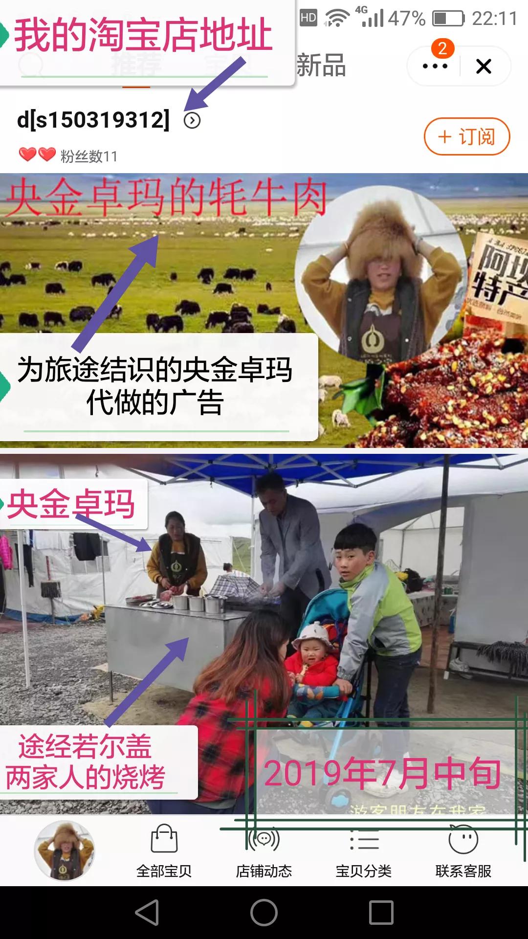 《手机的通俗学法》——手机、电脑一趟学