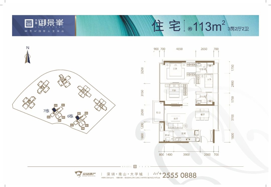 太劲爆!半4、海2后,南山又有豪宅要入市,住宅只有300多套
