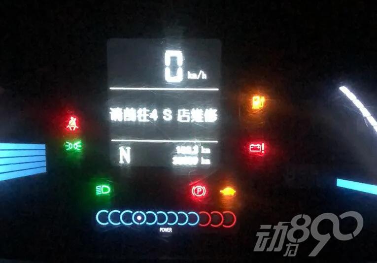 襄阳车主:大灯进水,原厂编号不翼而飞.....