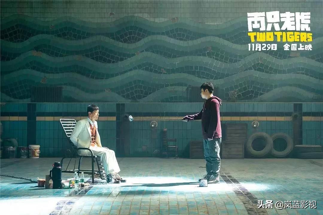 《两只老虎》毁誉参半:葛式幽默还能行得通吗?