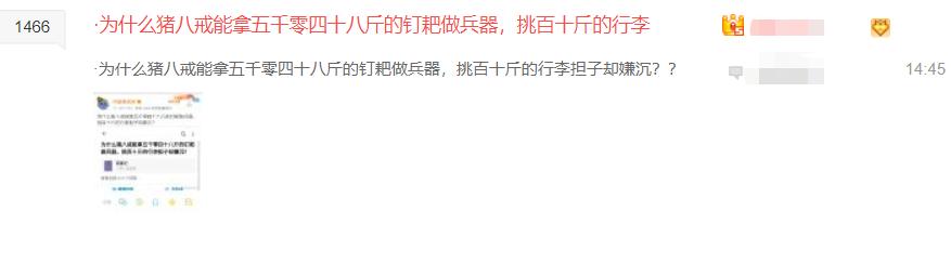 比李毅吧更能水的，是超越妹妹的吧