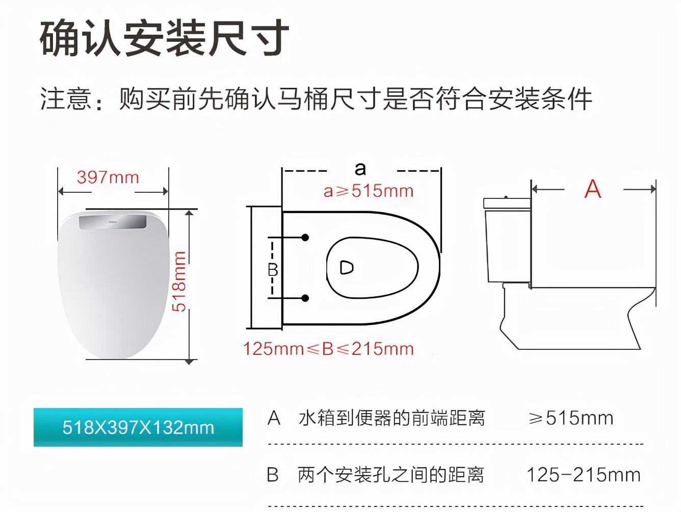 海尔卫玺m17u1智能马桶盖测评,海尔智能马桶盖x3-m16u1