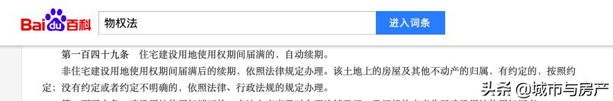 酒店式公寓违法吗,酒店式公寓真的是坑吗
