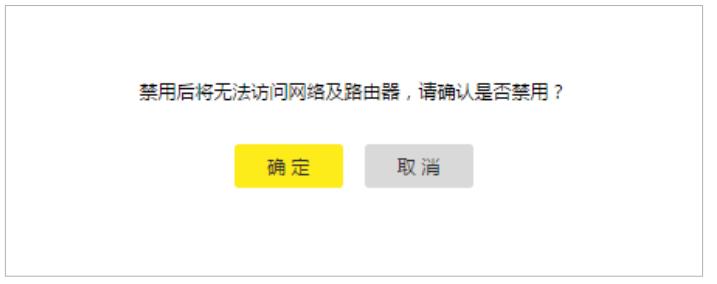 TP-LINKTL-WDR5660千兆路由器详细配置说明